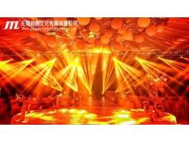 蘇州婚慶舞臺燈光設計